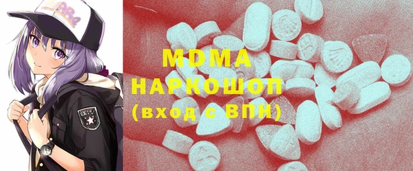 MDMA Бородино