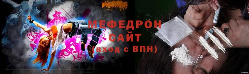 МЕФ кристаллы Барыш